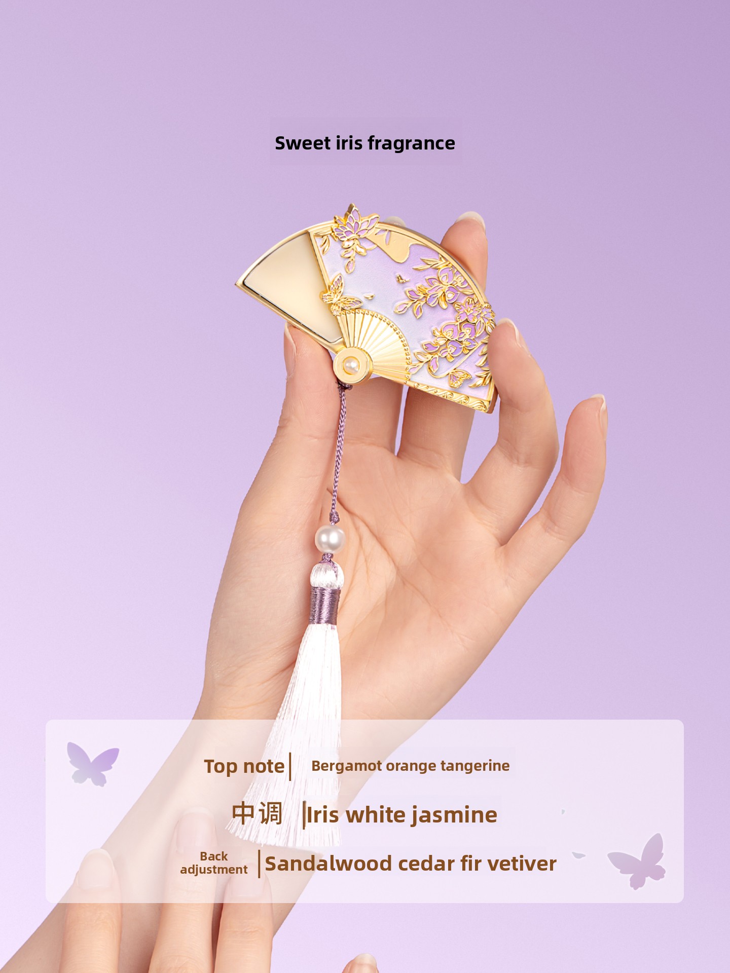Forbidden city wisteria solid  - Perfume Light Fragrance review and price