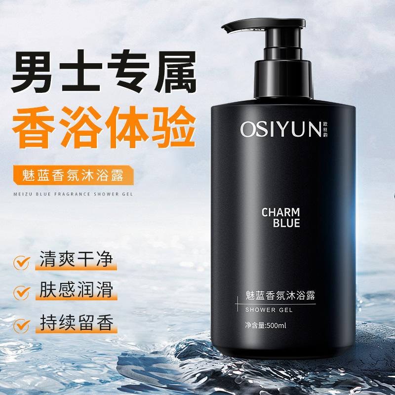 500ml Charm Blue Fragrance Sho - Perfume Fragrance Blue review and price