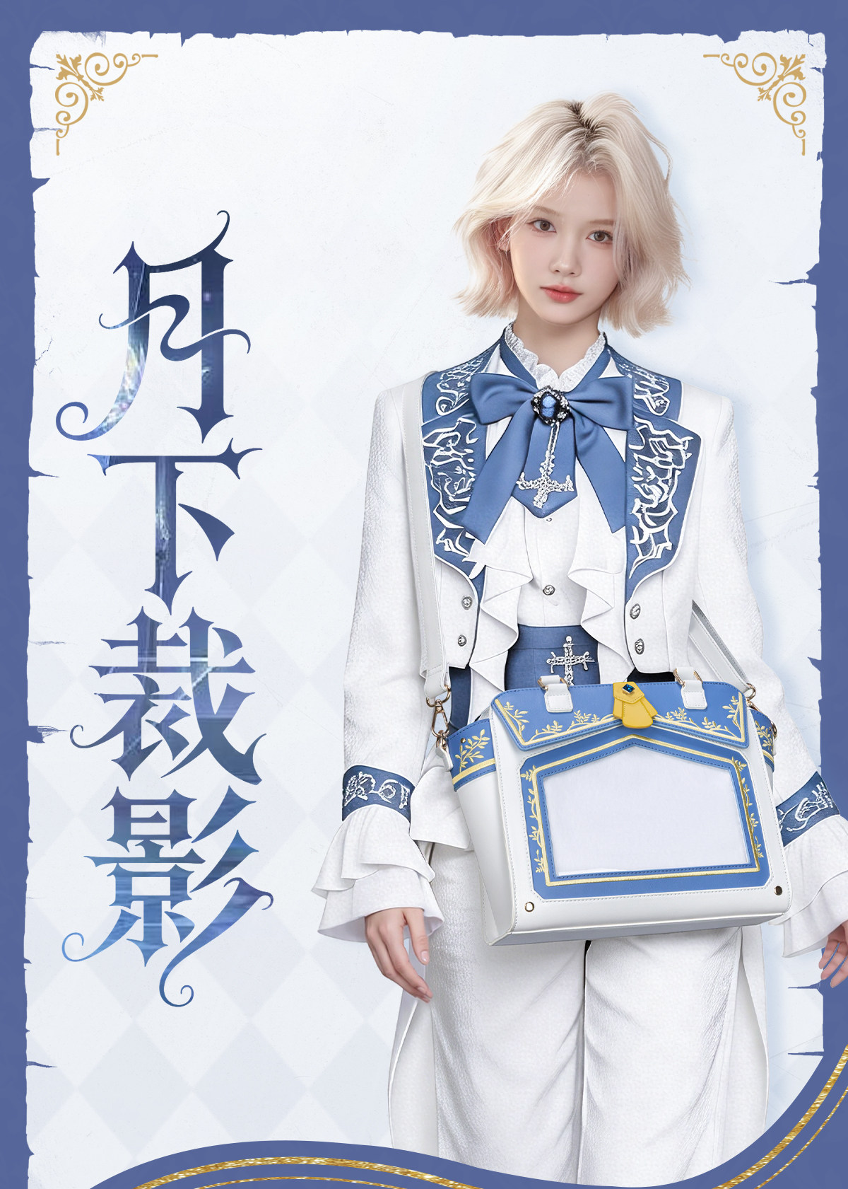 Anime Shoulder Bag Identity V  - Perfume Queen review and price