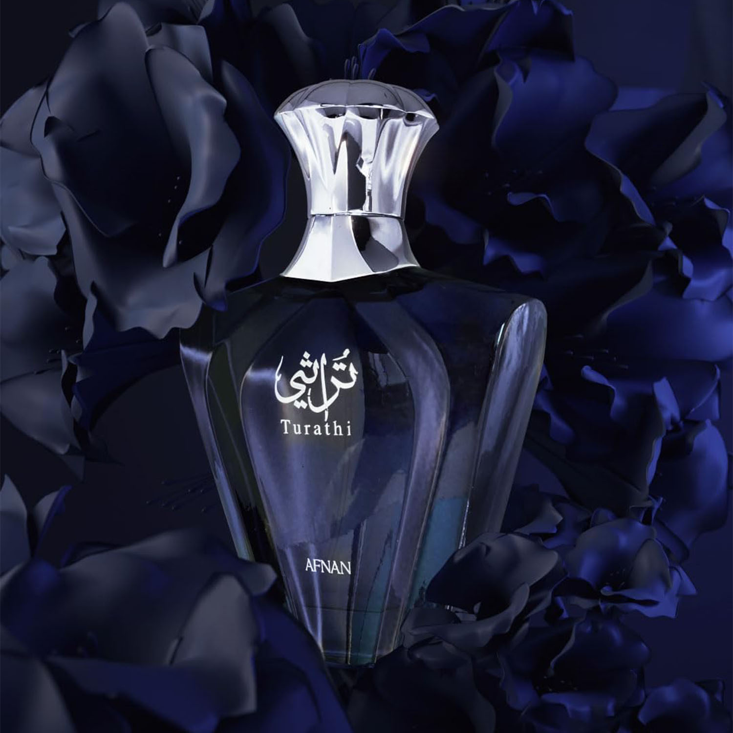 Afnan Turathi Blue Eau de Parf - Fragrance Perfume For Man review and price